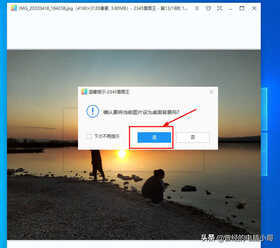 电脑桌面怎么更换壁纸?怎么保留系统自带的桌面壁纸?