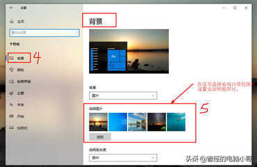 电脑桌面怎么更换壁纸?怎么保留系统自带的桌面壁纸?