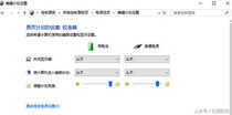 如何校准电池,延长笔记本电脑的电池寿命?