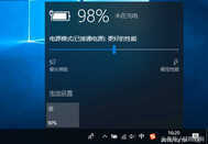 如何校准电池,延长笔记本电脑的电池寿命?