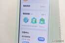 大力智能学习灯Y6测评:护眼与学习有多少种可能性?