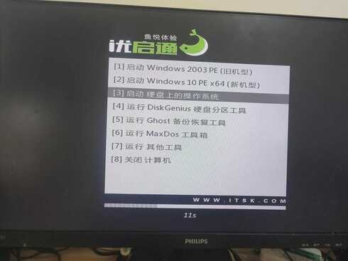 惠普电脑怎么设置U盘启动?