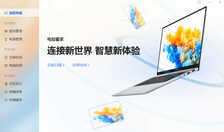 荣耀MagicBook 16 Pro锐龙版评测:7000元价位的钢桶型生产力工具