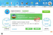 荣耀MagicBook 16 Pro锐龙版评测:7000元价位的钢桶型生产力工具