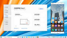 荣耀MagicBook 16 Pro锐龙版评测:7000元价位的钢桶型生产力工具