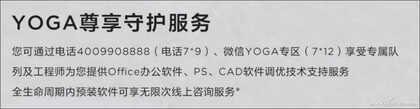笔记本保修调查——联想笔记本售后有啥特色?