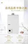 百乐满热水器全国售后服务热线电话(全国各区24小时网点)