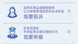 全国12315平台,互联网投诉举报应用