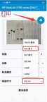 惠普喷墨打印机,安卓手机打印照片,新手图示教程
