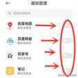 小米手机发热、耗电快的问题找到了,关掉它们,就不会了