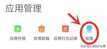 小米手机发热、耗电快的问题找到了,关掉它们,就不会了