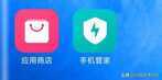 小米手机发热、耗电快的问题找到了,关掉它们,就不会了