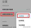 小米手机发热、耗电快的问题找到了,关掉它们,就不会了