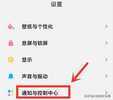 小米手机发热、耗电快的问题找到了,关掉它们,就不会了