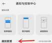小米手机发热、耗电快的问题找到了,关掉它们,就不会了