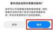 小米手机发热、耗电快的问题找到了,关掉它们,就不会了