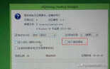 平板电脑刷windows的方法是,峰哥教你如何把平板刷windows