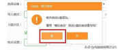 平板电脑刷windows的方法是,峰哥教你如何把平板刷windows