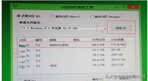 平板电脑刷windows的方法是,峰哥教你如何把平板刷windows