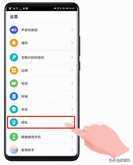 华为手机隐藏app小妙招,安全又可靠