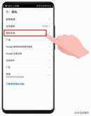 华为手机隐藏app小妙招,安全又可靠