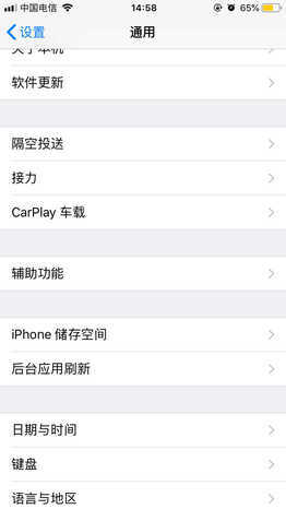 iPhone 11怎么截图?