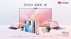 texs2什么时候能正常购买（618一定要准备好手速）