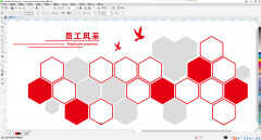 cdr软件如何绘图(详细步骤操作流程)