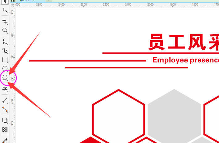CorelDRAW把图片放入任意形状内,平面,矢量图形制作工具软件