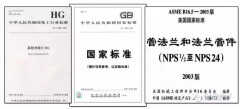 行标和国标哪个标准高(别在傻傻的分不清楚了)