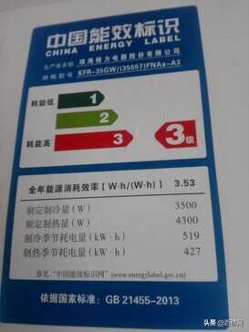 空调电费是怎么计算的?一天开8个小时需要多少电费?