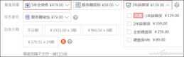 笔记本保修调查——神舟&炫龙售后有啥特色?