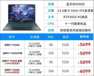 笔记本保修调查——神舟&炫龙售后有啥特色?