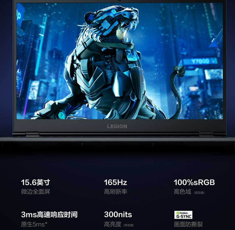 顶配酷睿i7收获创作者芳心,联想拯救者Y7000P评测