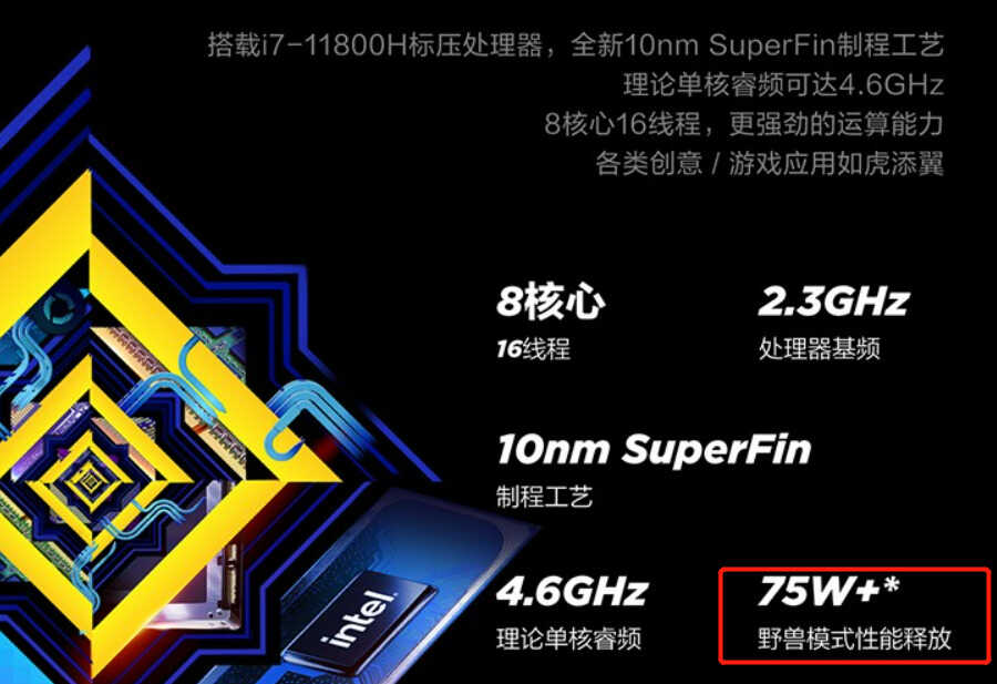 顶配酷睿i7收获创作者芳心,联想拯救者Y7000P评测