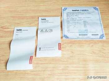 迈向理想的一大步——ThinkPadE580深度体验