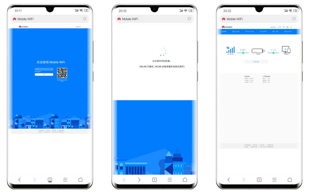 华为随行WiFi 2 mini体验,满足你的不时之需