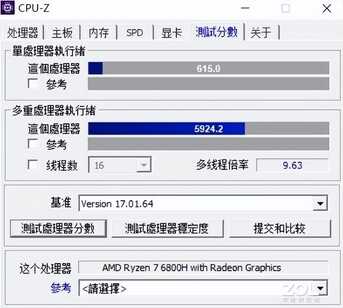 联想小新Pro 16评测:主流价位最超值的大屏笔记本