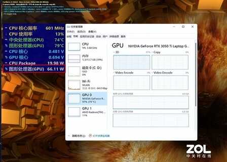 联想小新Pro 16评测:主流价位最超值的大屏笔记本