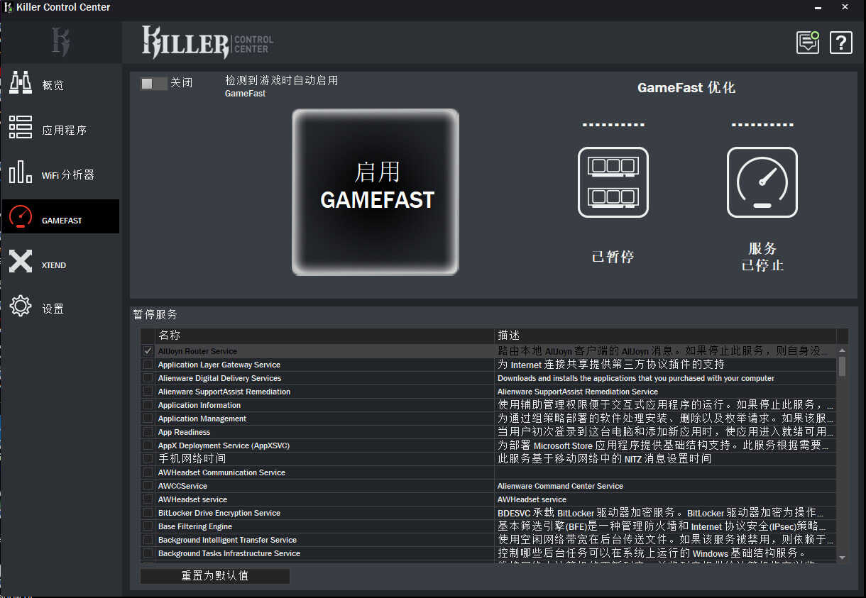 ALIENWARE AURORA R9游戏套装体验:面向未来的游戏解决方案