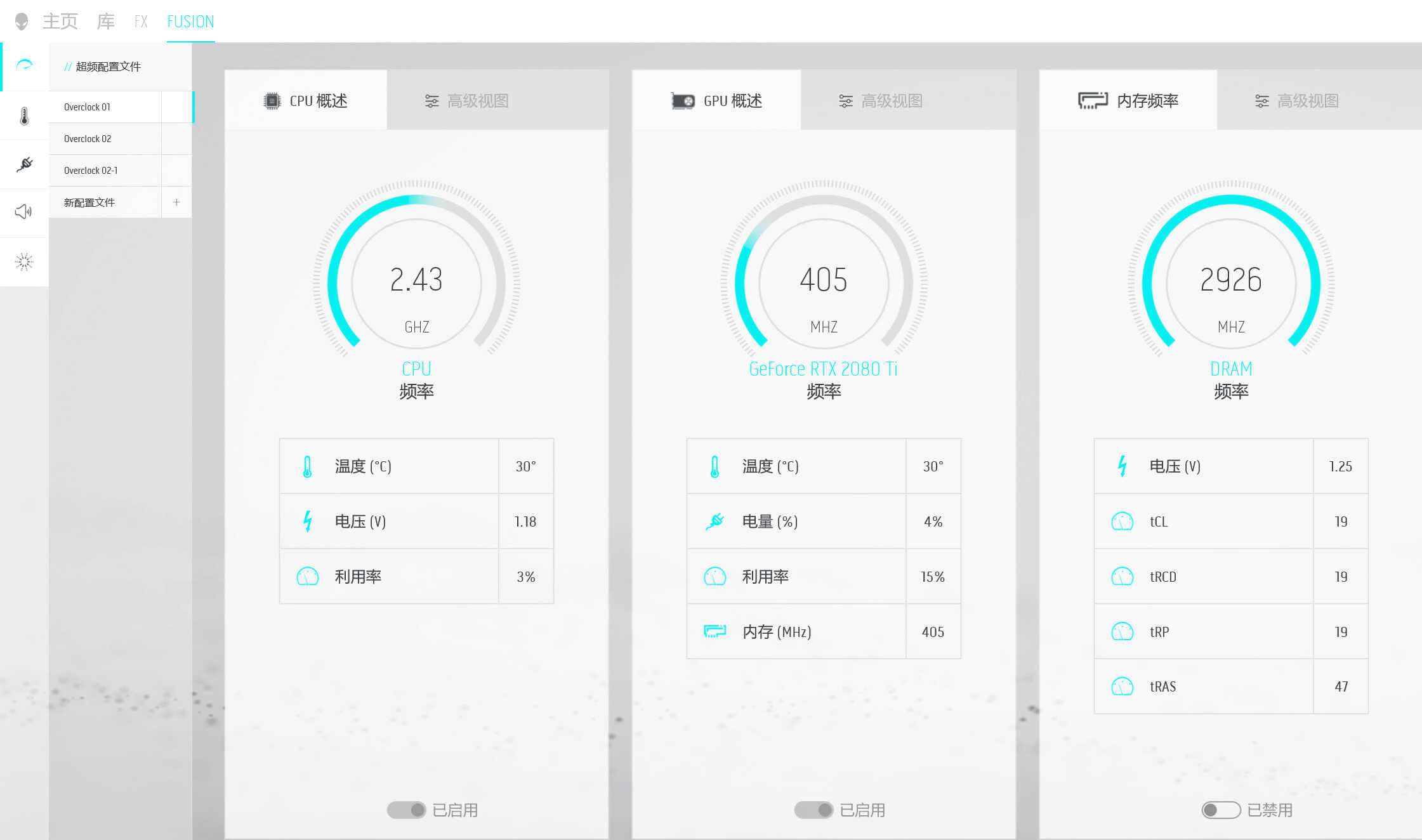 ALIENWARE AURORA R9游戏套装体验:面向未来的游戏解决方案