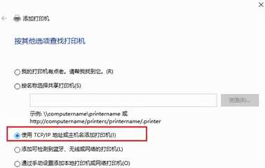 打印机怎么连接电脑win10的教程,win10电脑连接打印机