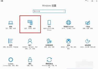 打印机怎么连接电脑win10的教程,win10电脑连接打印机