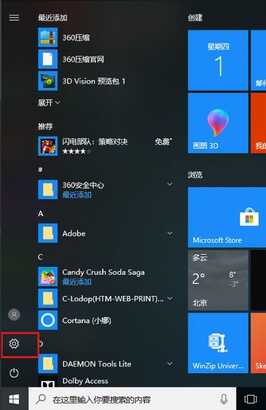 打印机怎么连接电脑win10的教程,win10电脑连接打印机