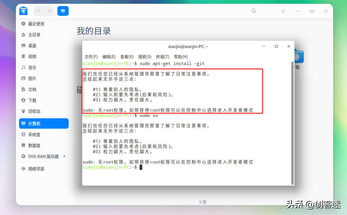 国产操作系统有哪些,众多国产系统最好用的又是哪一个?