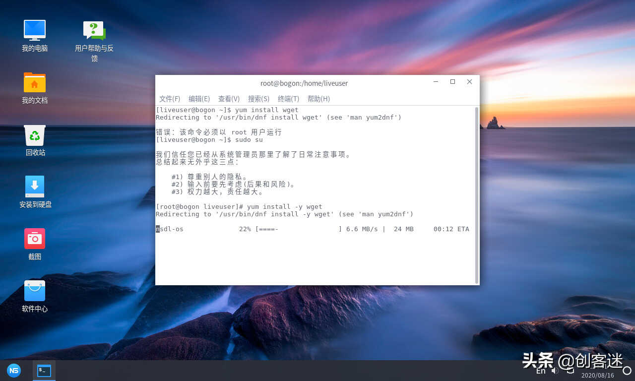 国产操作系统有哪些,众多国产系统最好用的又是哪一个?