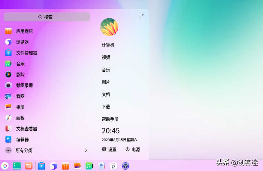 国产操作系统有哪些,众多国产系统最好用的又是哪一个?