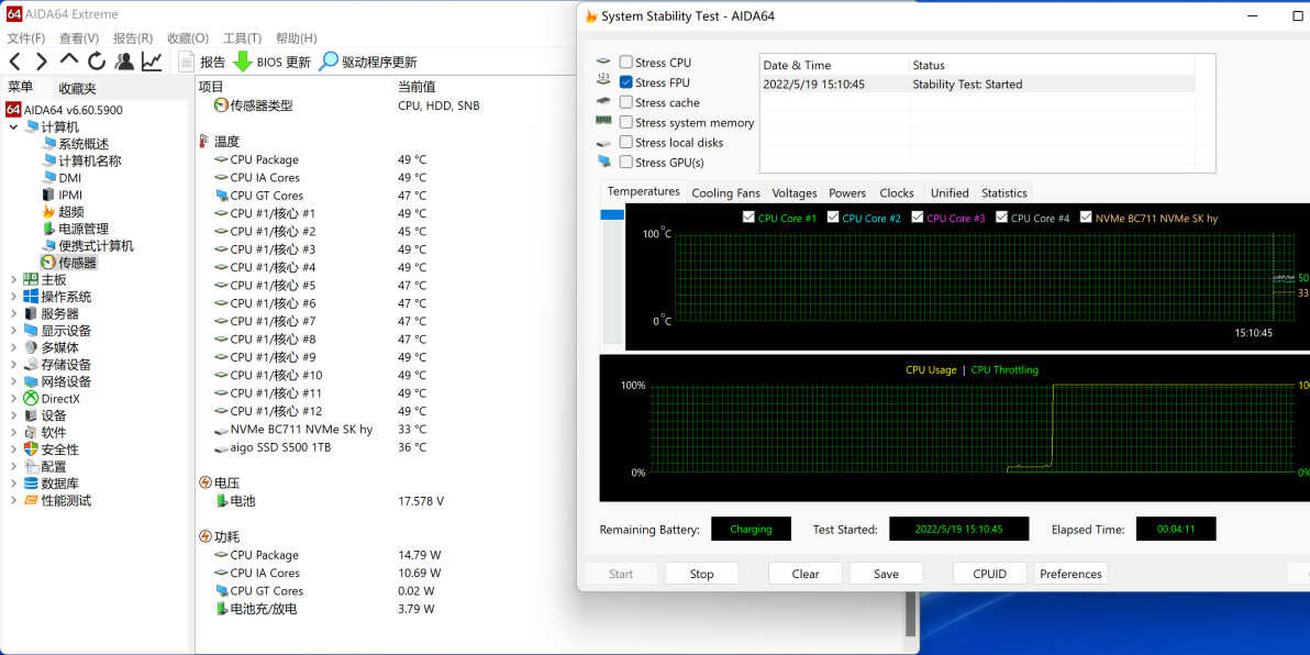戴尔成就 5620 评测:12 代酷睿 i7-1260P,职场人士的安静伴侣