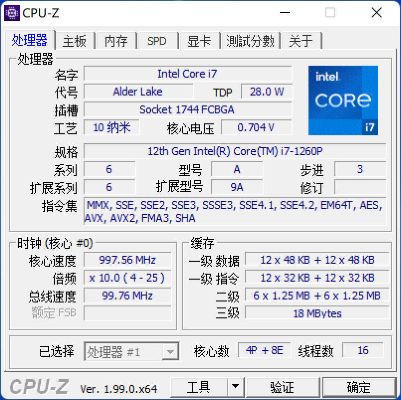 戴尔成就 5620 评测:12 代酷睿 i7-1260P,职场人士的安静伴侣