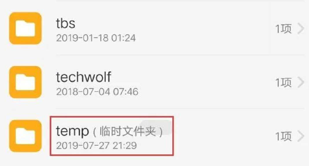 手机文件夹哪些能删除?教你认准这5个,一键节省10G空间